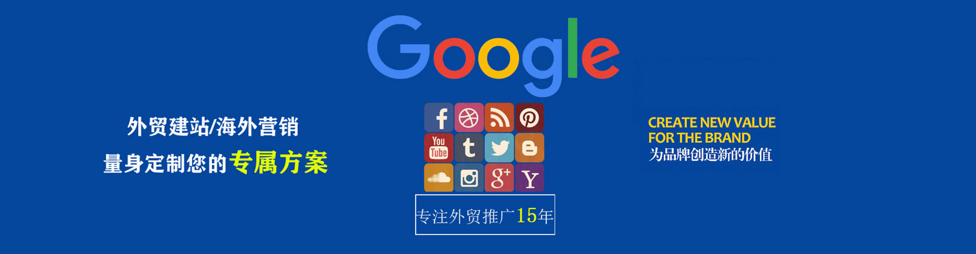 合浦sem优化