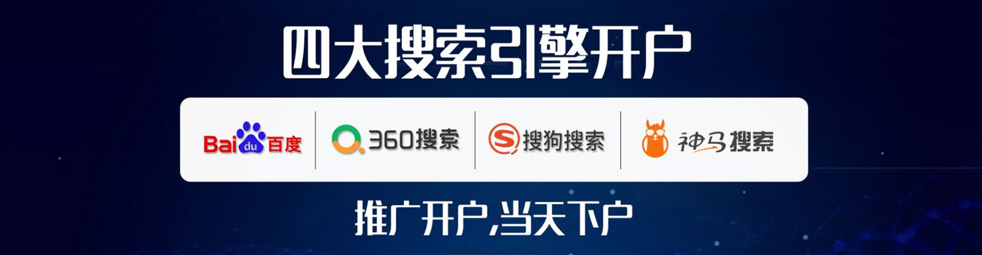 合浦百度竞价排名