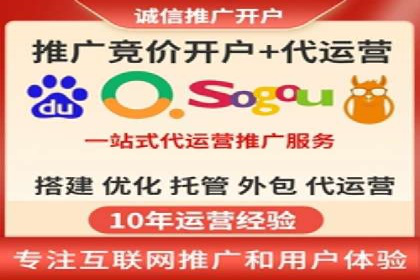 快速开户：百度推广开户步骤详解及成功案例分享